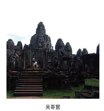 离神最近的地方 四大宗教圣地