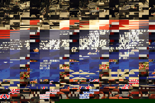 2011第三季度游客满意度结果出炉 苏州首次位居榜首