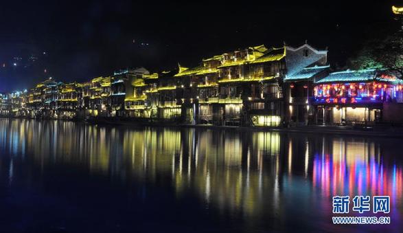 凤凰古城夜色醉游人
