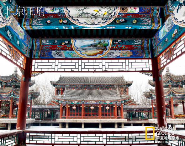 探访北京王府：帝国背影下的记忆
