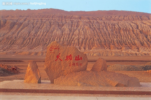 国内十大旅游目的地 反季节