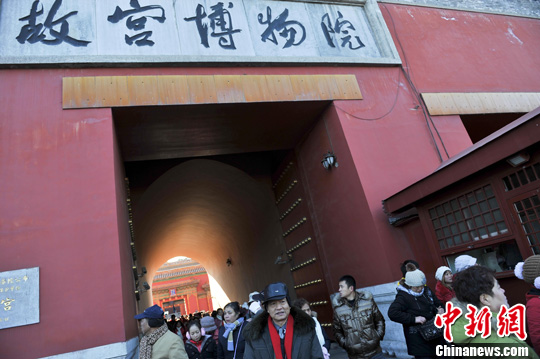 北京气温降低 故宫人气“佳”(组图)