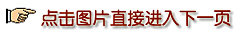 大美小城 中国五大独特古城攻略