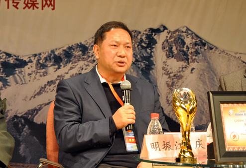 电影《守望天山》展映暨公民道德教育高峰对话在北京大学举行