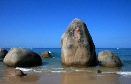 元旦小假期弃
