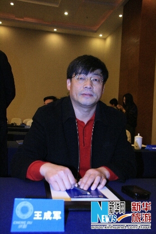 2011年全国游客满意度调查结果发布会（组图）