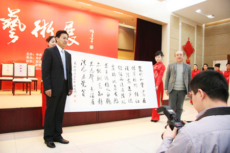 “张瑞祥书法艺术展”在京隆重开幕