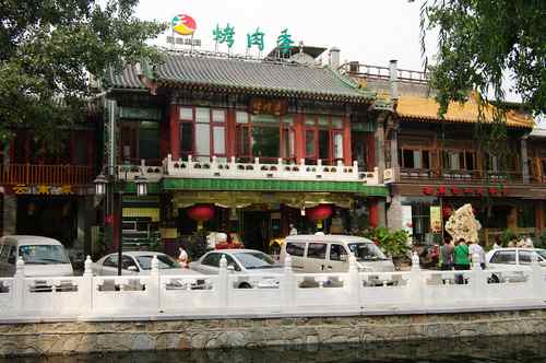 京城怀旧美食游