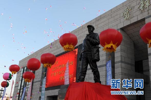 辽阳市雷锋纪念馆扩建后开馆组图