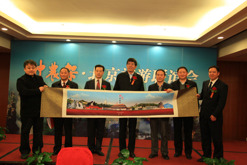 神农架携手北京打造国际旅游分销中心
