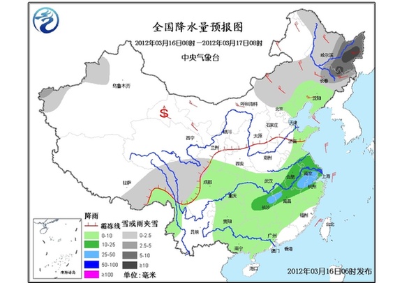 03月16日:未来三天全国天气预报