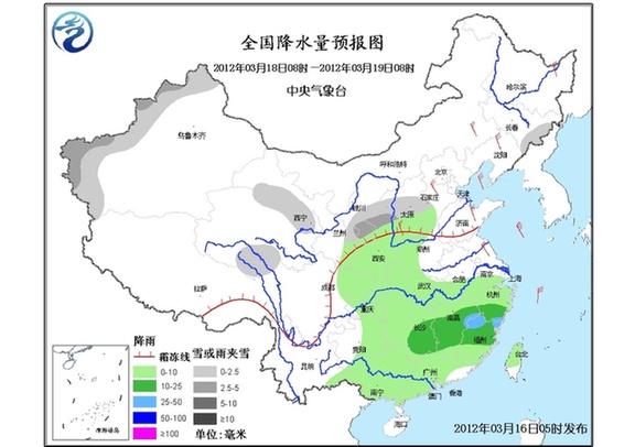 03月16日:未来三天全国天气预报