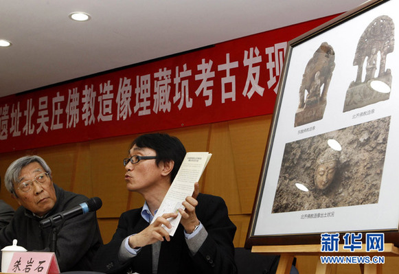 社科院发布佛造像考古重大发现