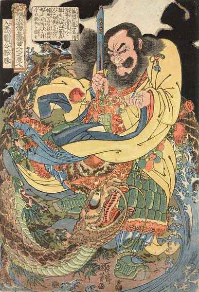 你认得出吗？日本浮世绘诠释水浒人物 组图