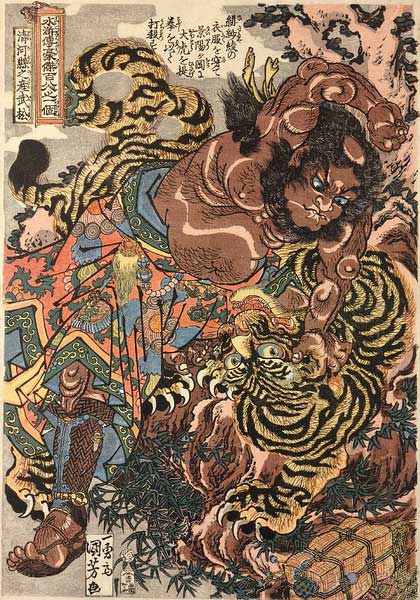 你认得出吗？日本浮世绘诠释水浒人物 组图