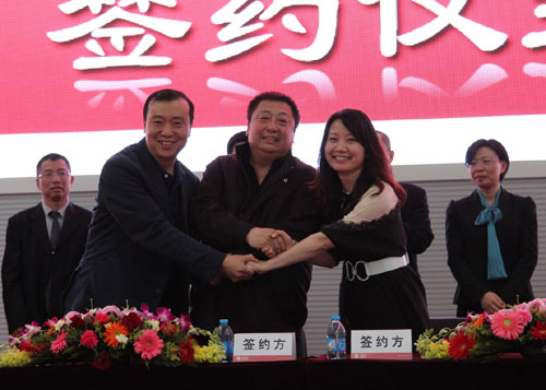 2012动漫精品工程项目投资推介会北交所举行