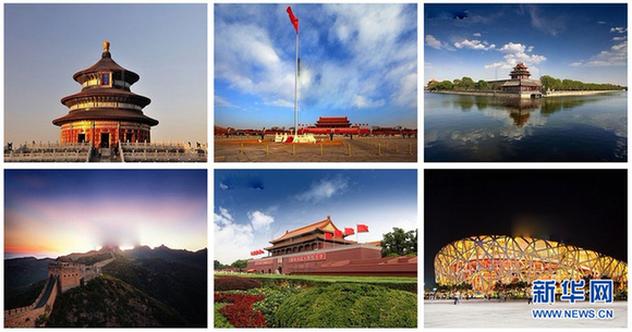 精选“五一”旅游十大热门城市