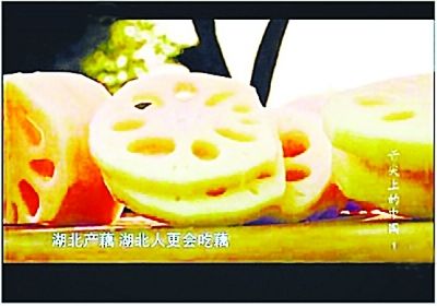 《舌尖上的中国》让“眼泪与口水齐流”