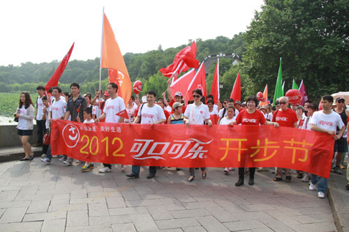 步行已成为中国健身第一运动——2012“可口可乐开步节”杭州开幕