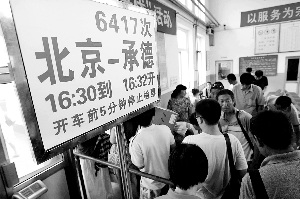 北京“最便宜绿皮车”下月停运 引发乘客怀旧风