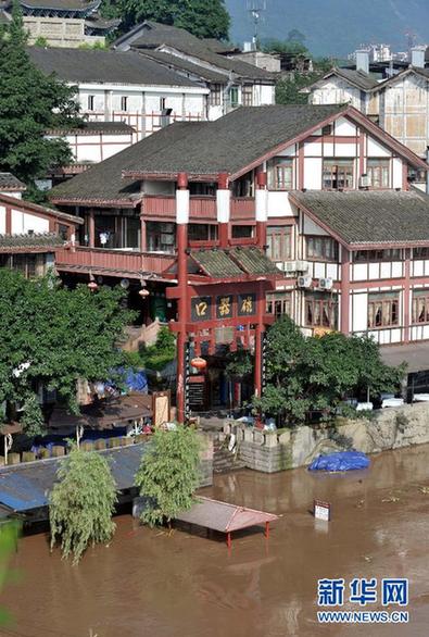 重庆磁器口古镇部分被淹