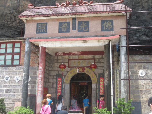 纯净资溪 大美觉山