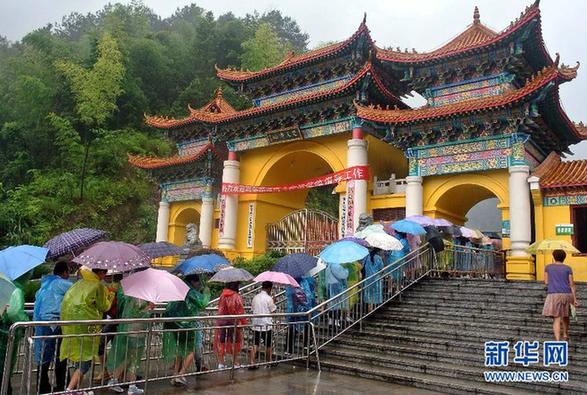 雨中游梵净 行走云雾间