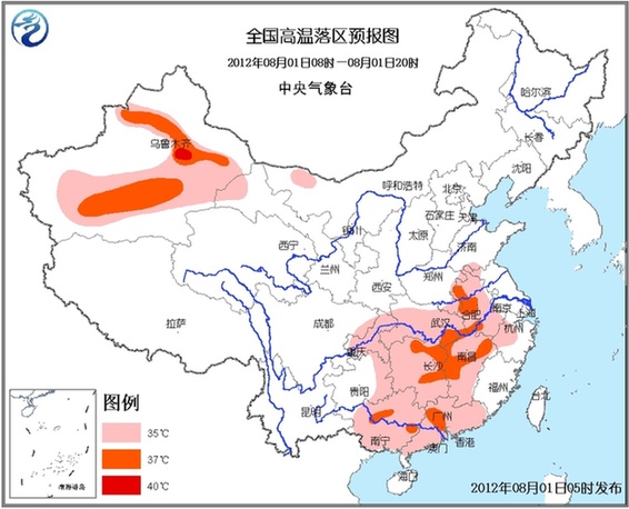 08月01日:未来三天全国天气预报