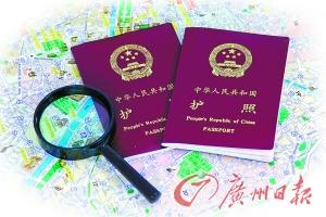 十一黄金周多国签证新规：美国免面谈 英国速签