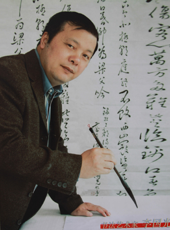 李国光进入2012年中国书法家人气风云榜中前十强