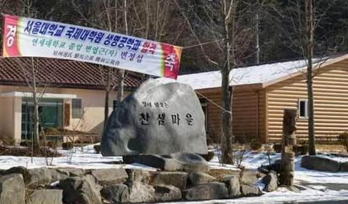 别被韩剧忽悠 揭秘韩国人真实生活