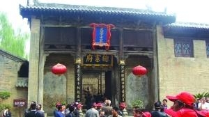 中国十大“贵族”乡村豪宅
