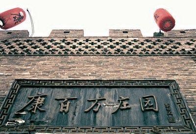 中国十大“贵族”乡村豪宅