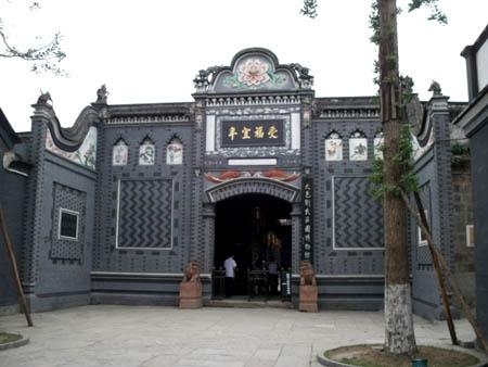 中国十大“贵族”乡村豪宅