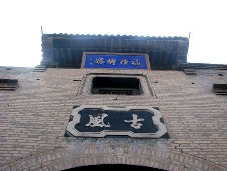 中国十大“贵族”乡村豪宅