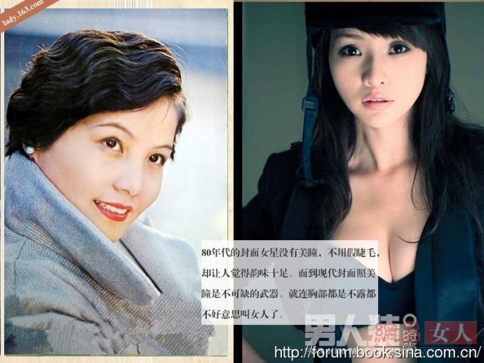 没有易容术的80年代：这些女星才是绝美女神