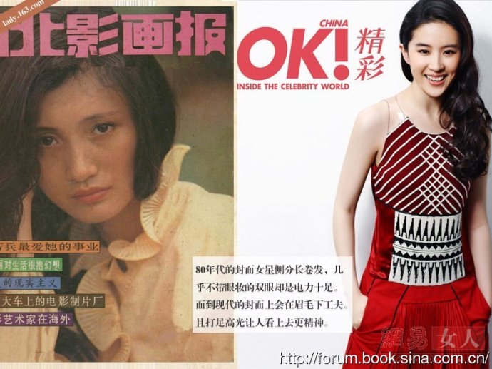 没有易容术的80年代：这些女星才是绝美女神