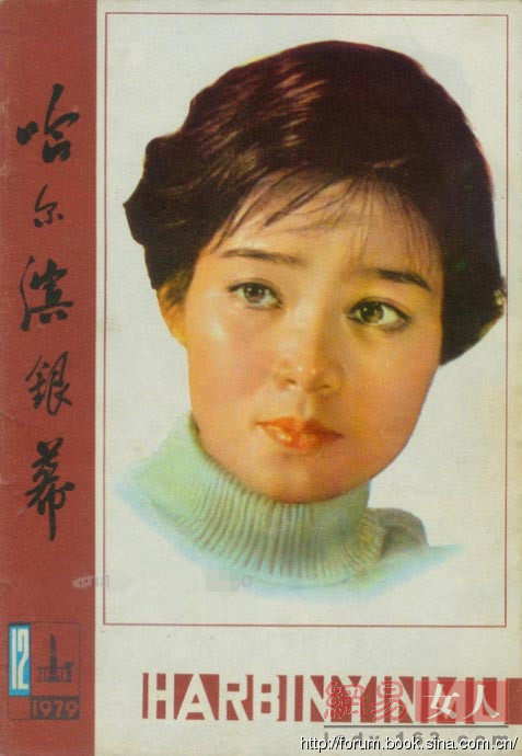 没有易容术的80年代：这些女星才是绝美女神