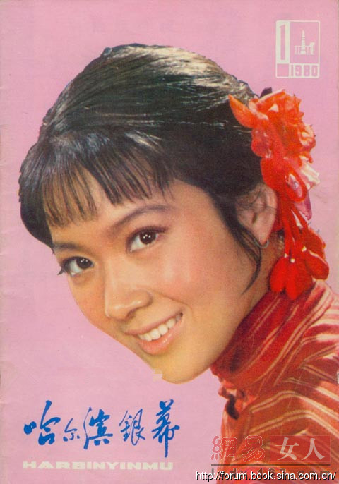 没有易容术的80年代：这些女星才是绝美女神