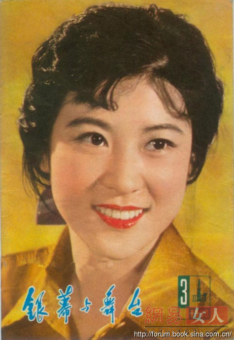 没有易容术的80年代：这些女星才是绝美女神