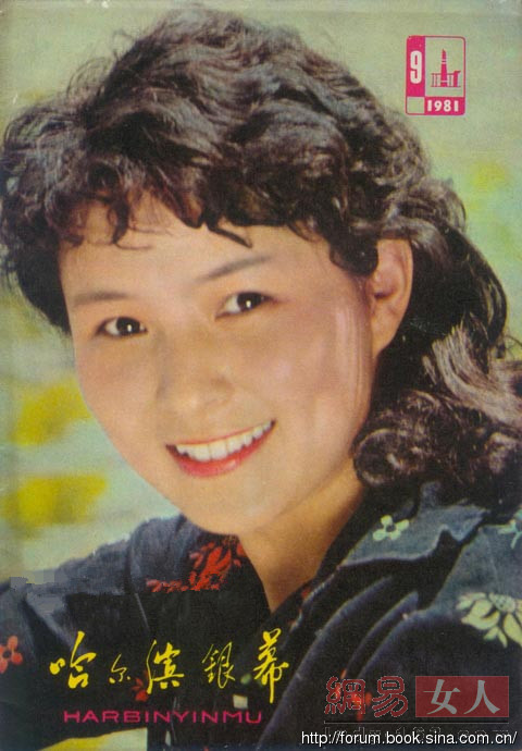 没有易容术的80年代：这些女星才是绝美女神