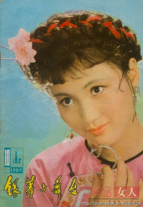 没有易容术的80年代：这些女星才是绝美女神