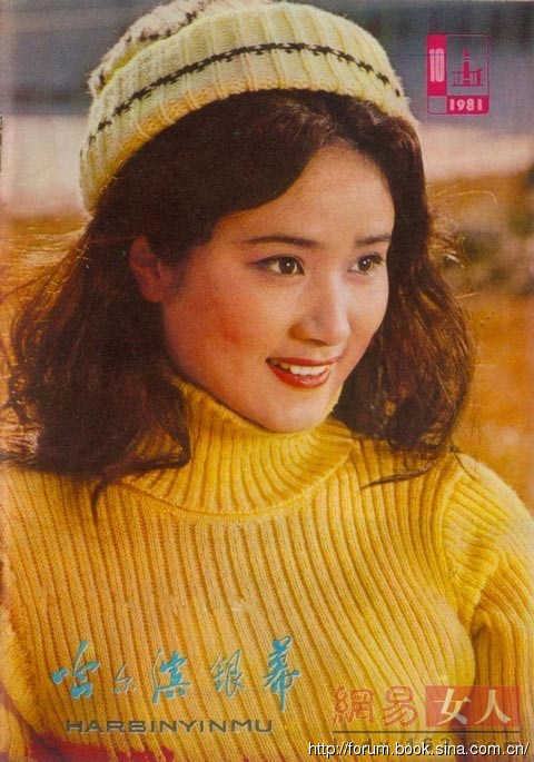 没有易容术的80年代：这些女星才是绝美女神
