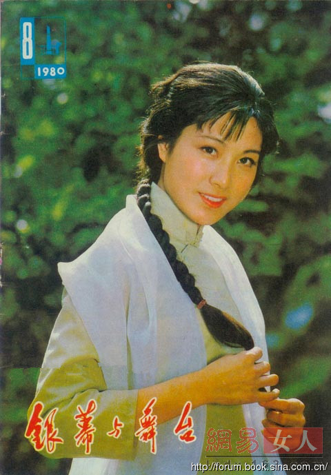 没有易容术的80年代：这些女星才是绝美女神