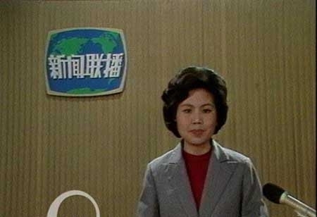 赵忠祥罗京白岩松 央视主播年轻照曝光!
