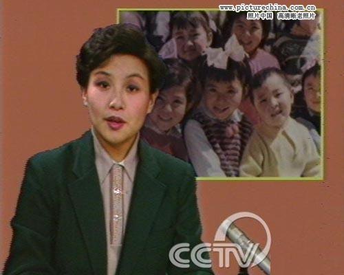 赵忠祥罗京白岩松 央视主播年轻照曝光！