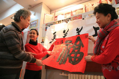 迎新春送春联关爱老干部书画联谊笔会举行