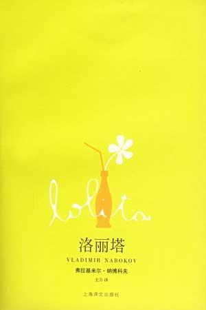 史上争议最大的十部禁书！