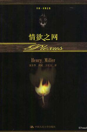 史上争议最大的十部禁书！