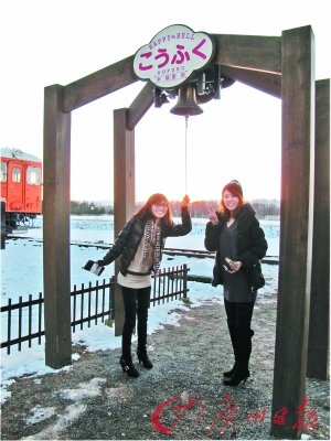 春游北海道 冰雪外的魅力(组图)